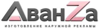 Наружная реклама и вывески в Малоярославце цена от 15513 руб. 2026